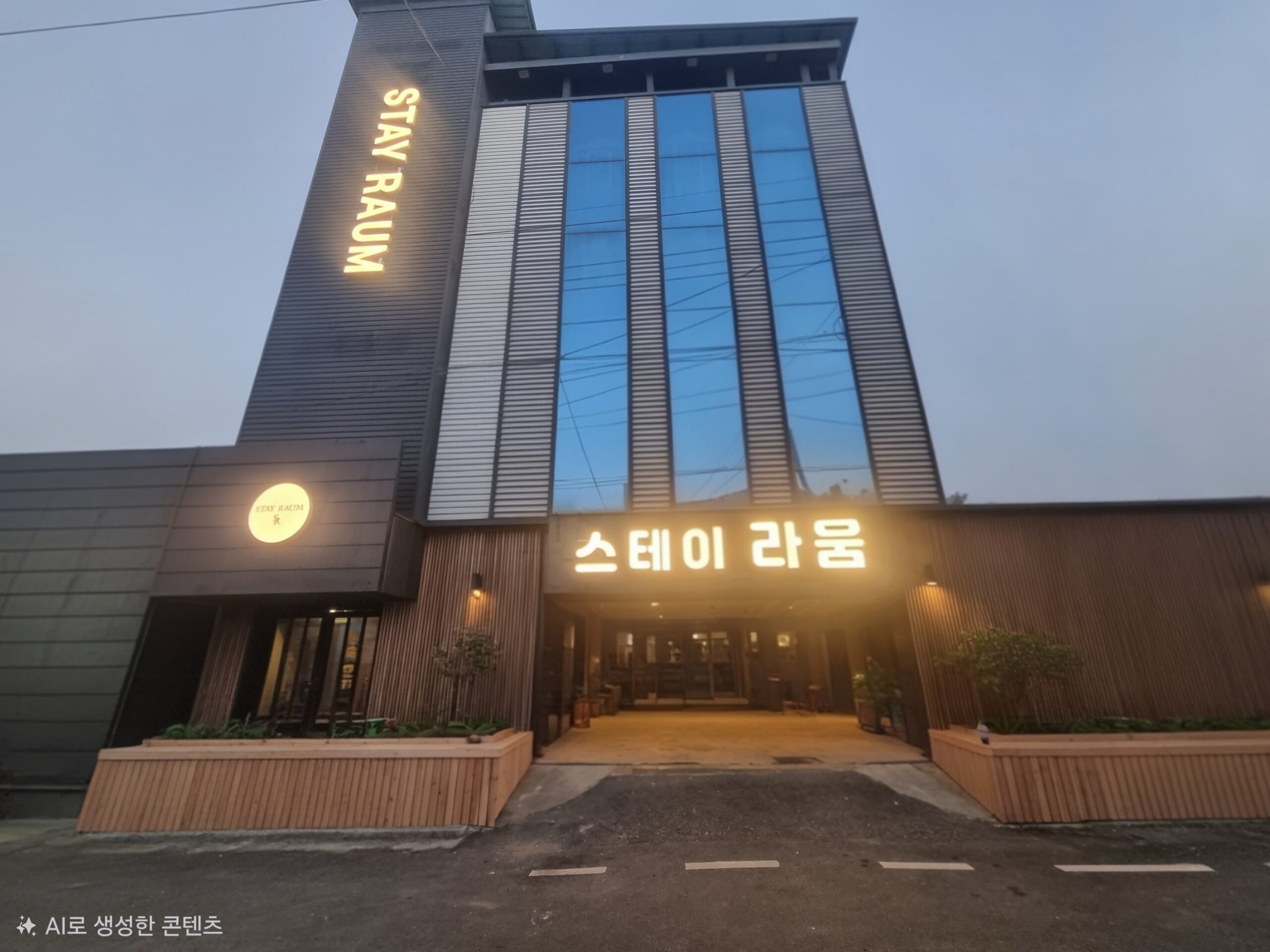 구미 모텔 스테이라움 모텔 전면 사진 리모델링 후